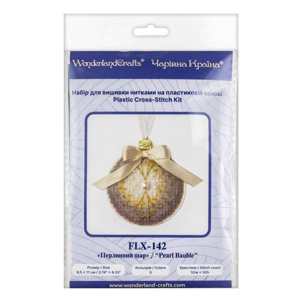 Plastic Cross-Stitch Kit &ndash; &ldquo;Christmas Ornament &ndash; Pearl Bauble&rdquo; FLX-142