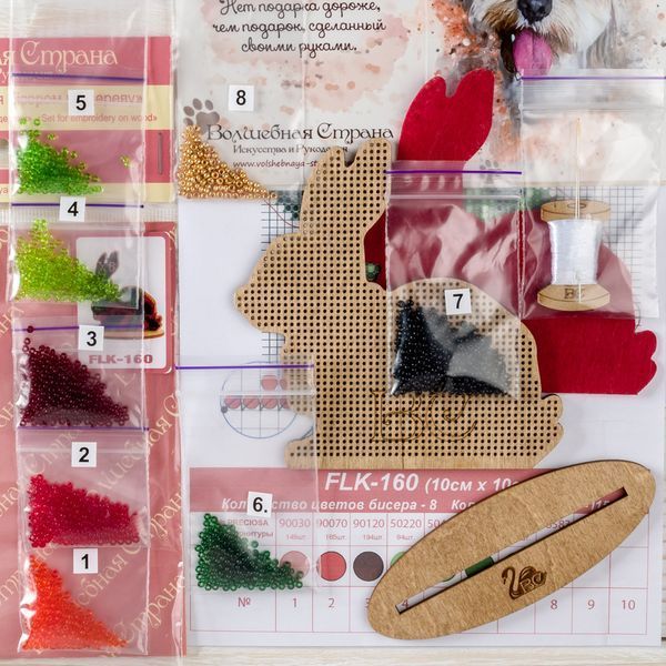 Wooden Bead Embroidery Kit &ndash; &ldquo;Bunny&rdquo; FLK-160
