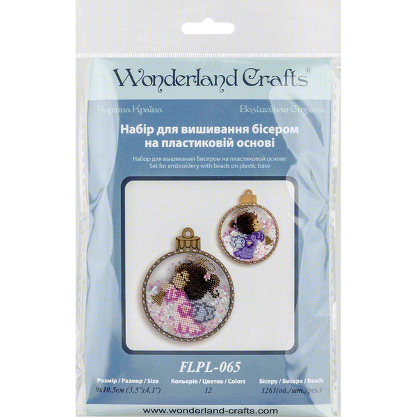 Bead Embroidery Kit (Plastic Base) &ndash; &ldquo;Christmas Ornament &ndash; Heavenly Friends&rdquo; (Double-Sided) FLPL-065