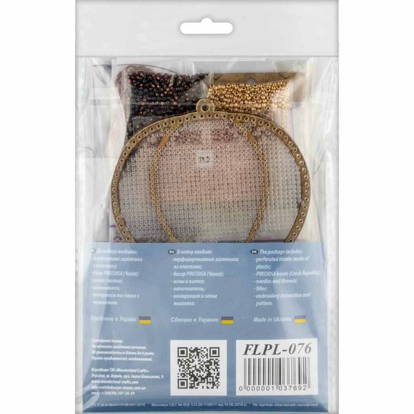 Bead Embroidery Kit (Plastic Base) &ndash; &ldquo;Christmas Ornament &ndash; Golden Mosaic&rdquo; (Double-Sided) FLPL-076