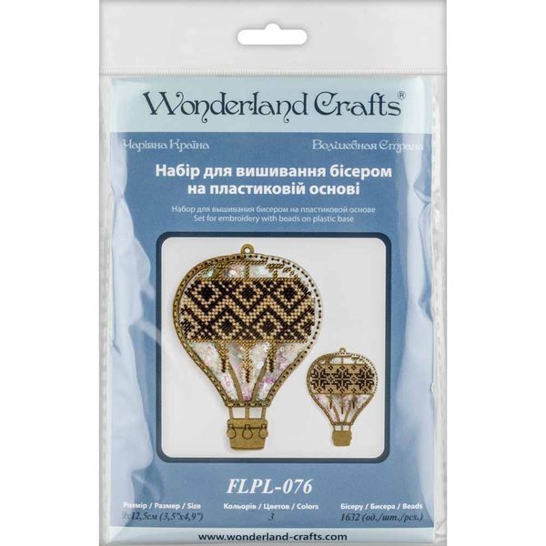 Bead Embroidery Kit (Plastic Base) &ndash; &ldquo;Christmas Ornament &ndash; Golden Mosaic&rdquo; (Double-Sided) FLPL-076