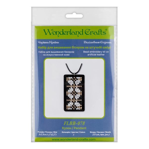 Faux Leather Bead Embroidery Kit &ndash; &ldquo;Pendant&rdquo; FLBB-078 Black