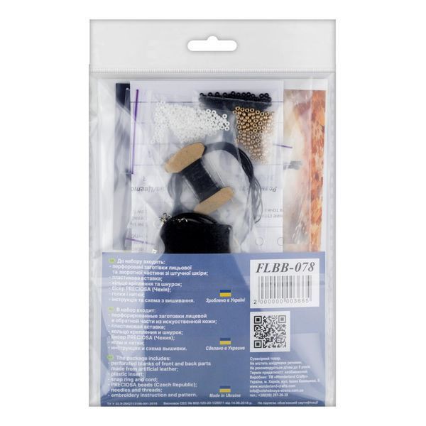 Faux Leather Bead Embroidery Kit &ndash; &ldquo;Pendant&rdquo; FLBB-078 Black
