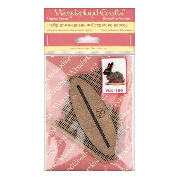Wooden Bead Embroidery Kit &ndash; &ldquo;Bunny&rdquo; FLK-160