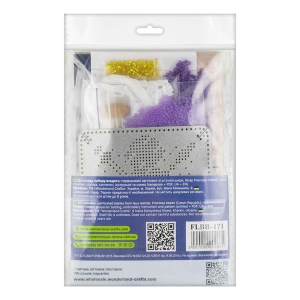 Faux Leather Bead Embroidery Kit &ndash; &ldquo;Mini Pillow Christmas Ornament&rdquo; (Double-Sided) FLBB-171 Silver