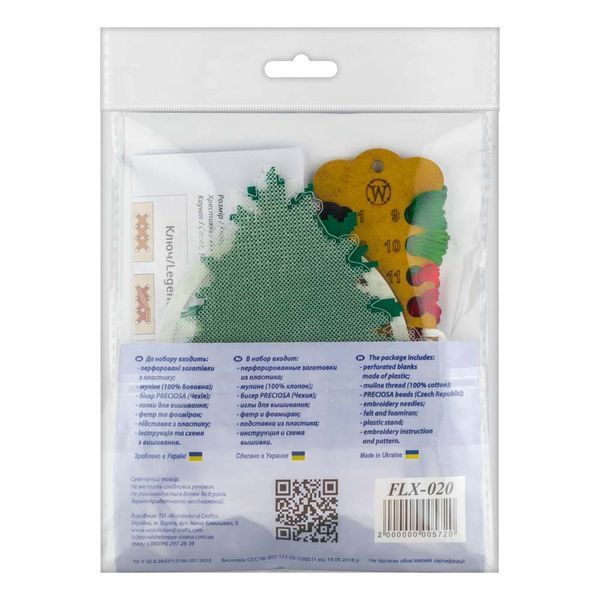 Plastic Cross-Stitch Kit &ndash; "Tree With Gifts" FLX-020