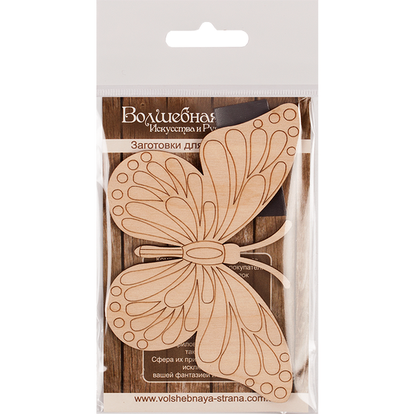 Decoration blank FLC-297