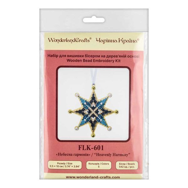 Wooden Bead Embroidery Kit &ndash; &ldquo;Christmas Ornament &ndash; Heavenly Harmony&rdquo; FLK-601