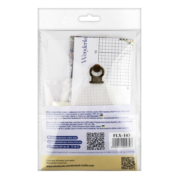 Plastic Cross-Stitch Kit &ndash; &ldquo;Christmas Ornament &ndash; Christmas Light&rdquo; FLX-143