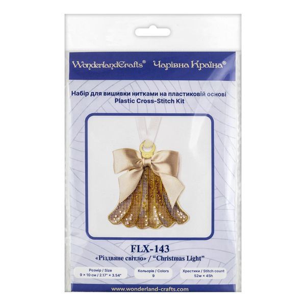 Plastic Cross-Stitch Kit &ndash; &ldquo;Christmas Ornament &ndash; Christmas Light&rdquo; FLX-143