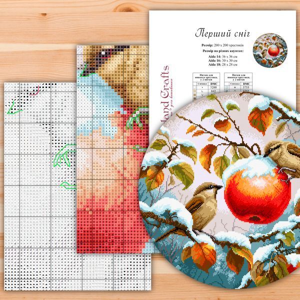 Cross-Stitch Pattern &ndash; "First Snow" WLP-003