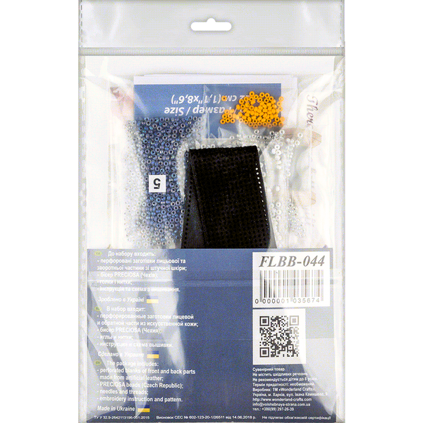 Faux Leather Bead Embroidery Kit &ndash; &ldquo;Bracelet&rdquo; (3 &times; 22 cm) FLBB-044 Black