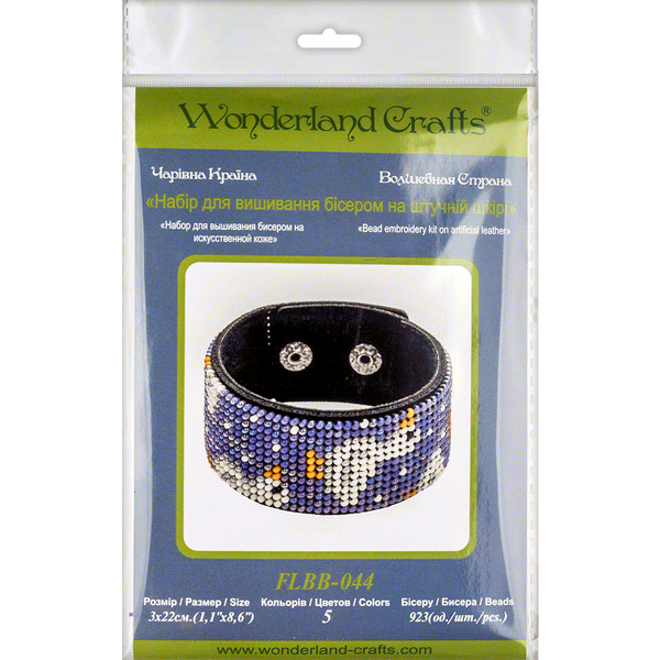 Faux Leather Bead Embroidery Kit &ndash; &ldquo;Bracelet&rdquo; (3 &times; 22 cm) FLBB-044 Black