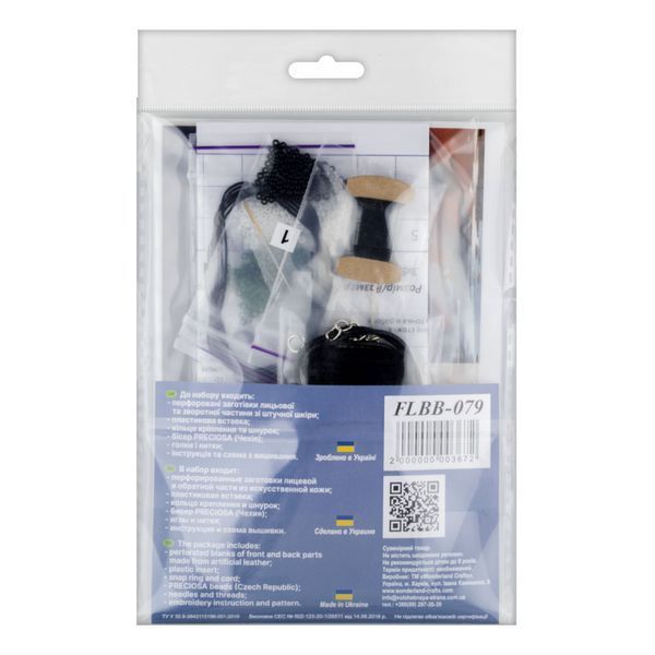 Faux Leather Bead Embroidery Kit &ndash; &ldquo;Pendant&rdquo; FLBB-079 Black