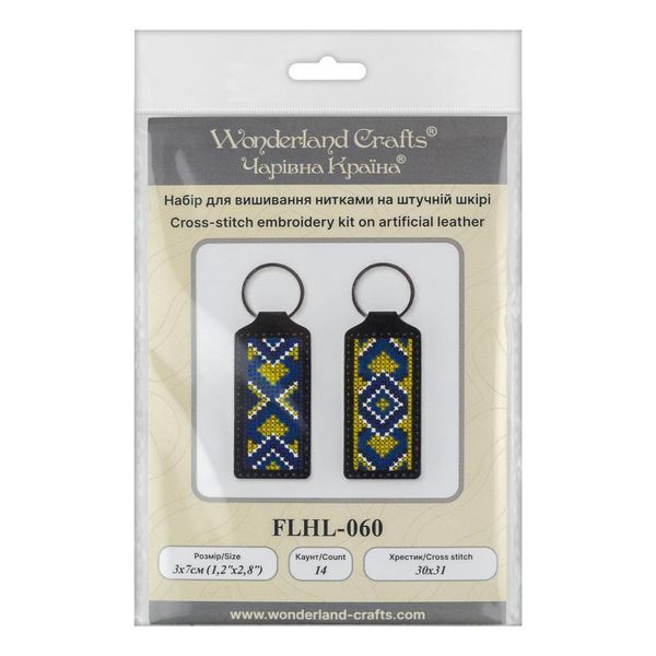 Faux Leather Cross-Stitch Kit &ndash; &ldquo;Keychain&rdquo; FLHL-060 Black
