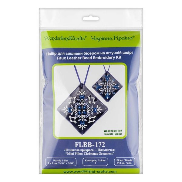 Faux Leather Bead Embroidery Kit &ndash; &ldquo;Mini Pillow Christmas Ornament&rdquo; (Double-Sided) FLBB-172 Blue