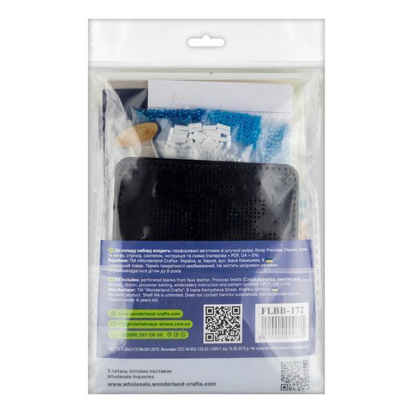 Faux Leather Bead Embroidery Kit &ndash; &ldquo;Mini Pillow Christmas Ornament&rdquo; (Double-Sided) FLBB-172 Blue
