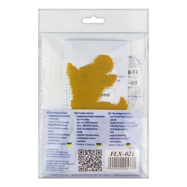 Plastic Cross-Stitch Kit &ndash; "Christmas Ornament &ndash; Christmas Reindeer" FLX-021