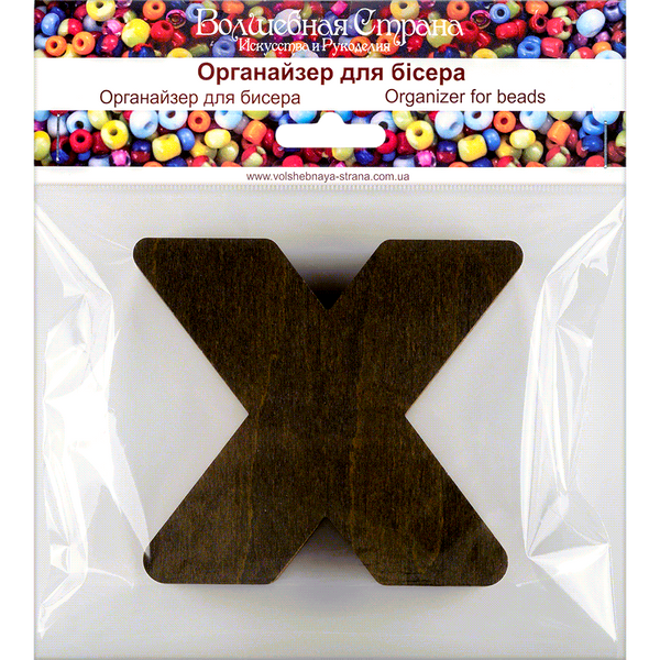 Bead Organizer &ndash; &ldquo;Letter Х (Alphabet)&rdquo; FLZB-147(Х)