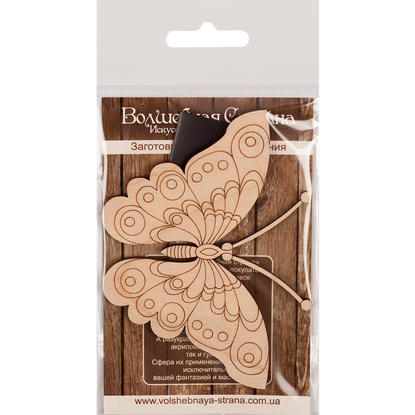 Decoration blank FLC-298
