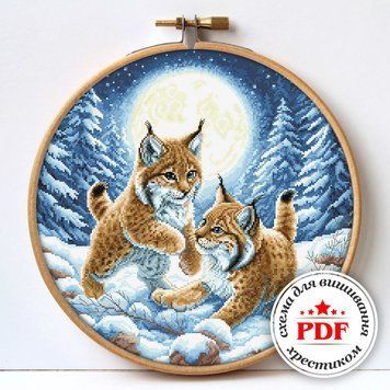 Cross-Stitch Pattern &ndash; "Winter Games" WLP-004