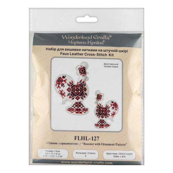 Faux Leather Cross-Stitch Kit &ndash; &ldquo;Rooster with Ornament Pattern&rdquo; FLHL-127