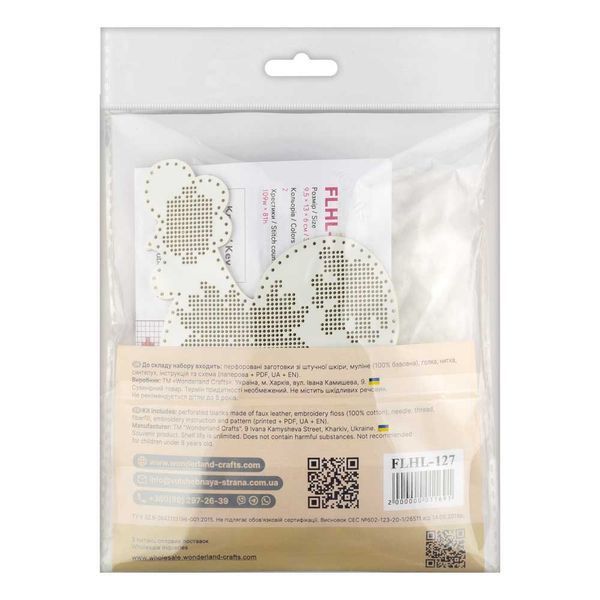Faux Leather Cross-Stitch Kit &ndash; &ldquo;Rooster with Ornament Pattern&rdquo; FLHL-127