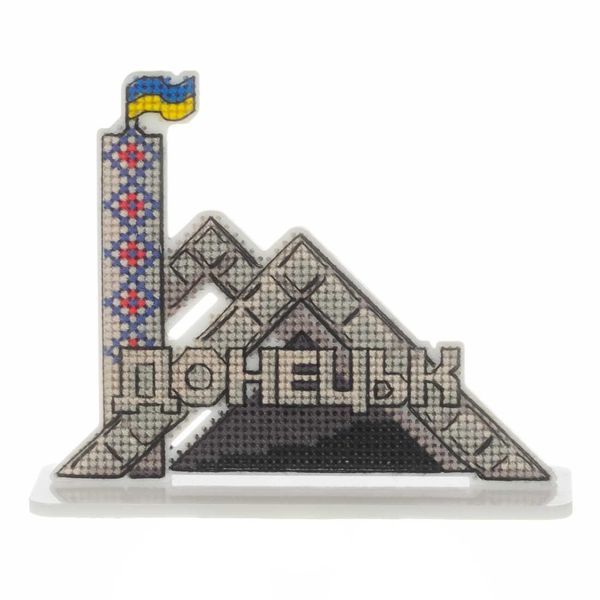 Plastic Cross-Stitch Kit &ndash; &ldquo;Donetsk City Sign&rdquo; FLX-167