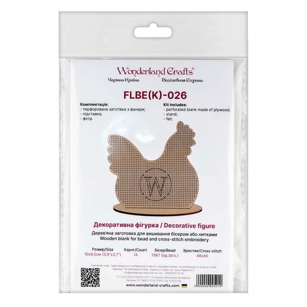 Wooden Embroidery Blank &ndash; &ldquo;Chicken&rdquo; FLBE(K)-026
