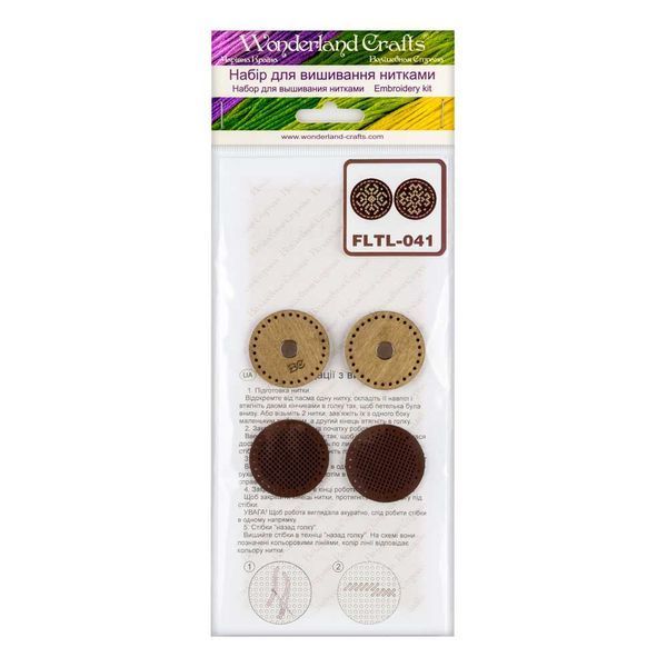 Needle Minder Kit FLTL-041