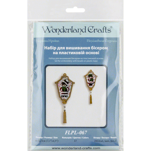 Bead Embroidery Kit (Plastic Base) &ndash; &ldquo;Christmas Ornament &ndash; Festive Bell&rdquo; (Double-Sided) FLPL-067