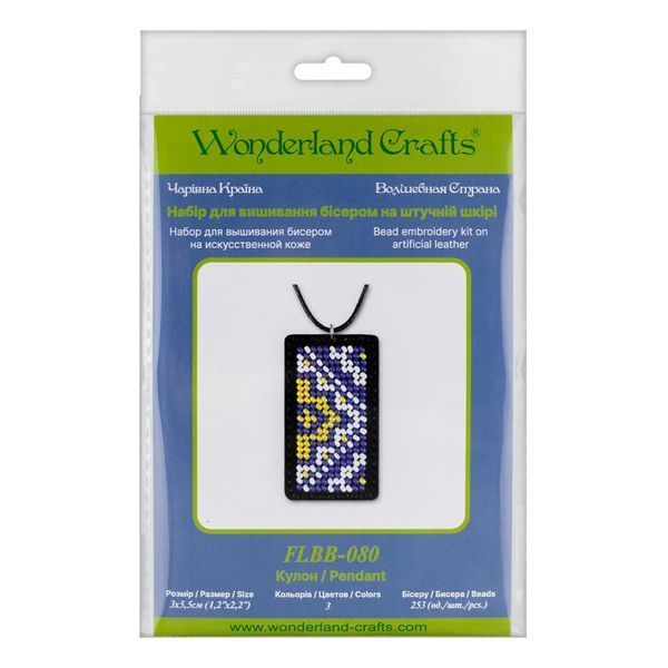 Faux Leather Bead Embroidery Kit &ndash; &ldquo;Pendant&rdquo; FLBB-080 Black