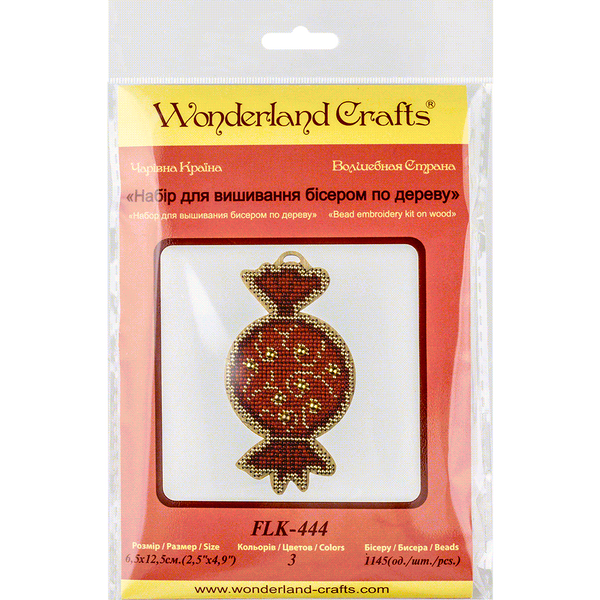 Wooden Bead Embroidery Kit &ndash; &ldquo;Christmas Ornament &ndash; Golden Motifs &ndash; Candy&rdquo; FLK-444