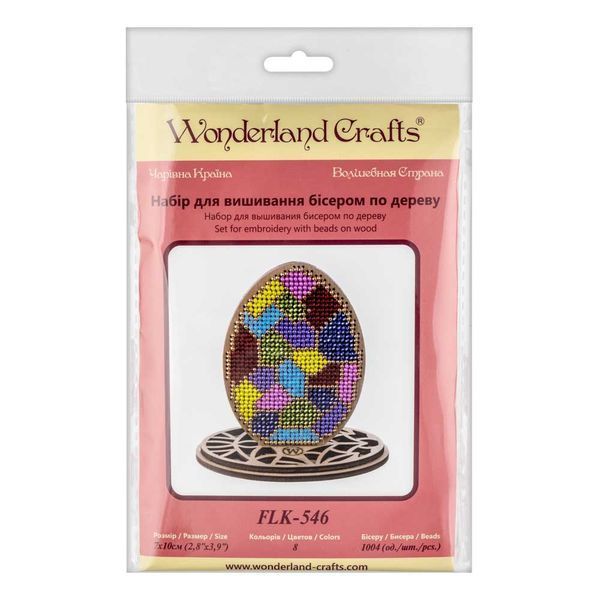Bead Embroidery Kit on Wood &ndash; &ldquo;Stained Glass Easter Egg&rdquo; FLK-546