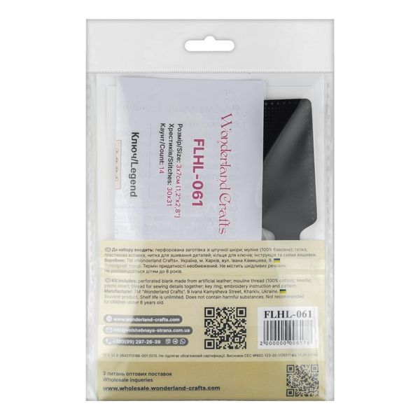 Faux Leather Cross-Stitch Kit &ndash; &ldquo;Keychain&rdquo; FLHL-061 Black