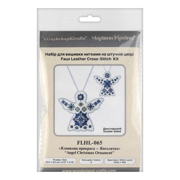 Faux Leather Cross-Stitch Kit &ndash; &ldquo;Angel Christmas Ornament&rdquo; (Double-Sided) FLHL-065 White