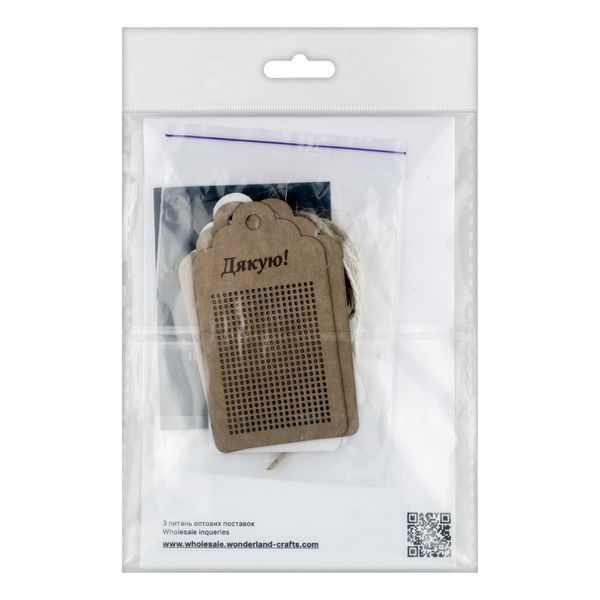 Cardboard Embroidery Blank &ndash; &laquo;Дякую!&raquo; FLBE(C)-017 (3 pcs)