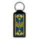 Faux Leather Cross-Stitch Kit &ndash; &ldquo;Keychain&rdquo; FLHL-061 Black FLHL-061 photo 5