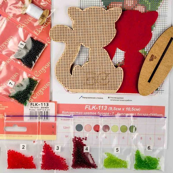 Wooden Bead Embroidery Kit &ndash; &ldquo;Cat&rdquo; FLK-113