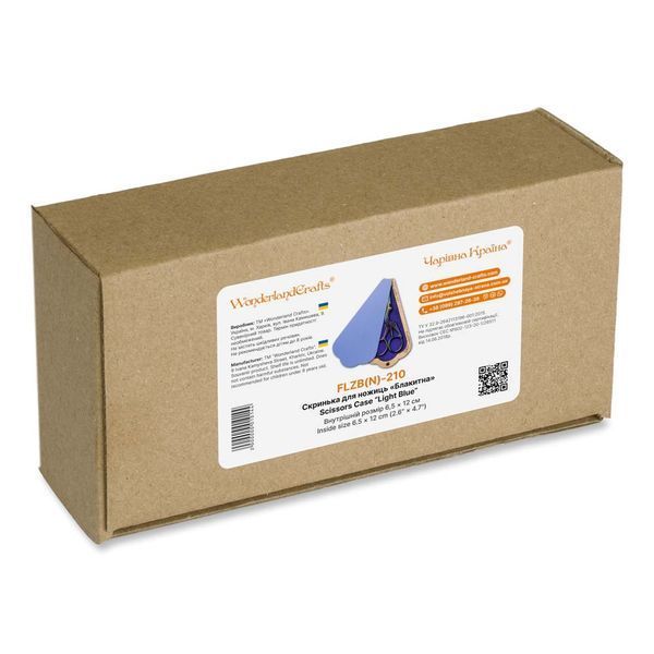 Scissors Case (inside size 6.5 &times; 12 cm, &ldquo;Light Bluer&rdquo;) FLZB(N)-210