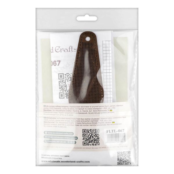 Scissors Case Kit &ndash; &ldquo;Sunflowers&rdquo; FLTL-067
