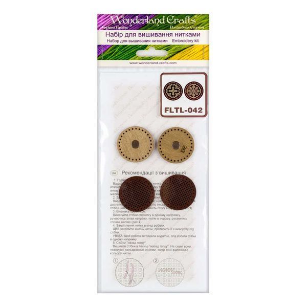 Needle Minder Kit FLTL-042