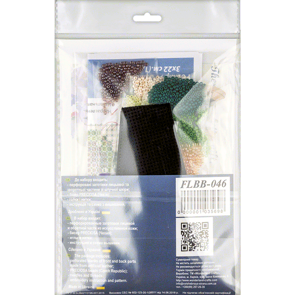 Faux Leather Bead Embroidery Kit &ndash; &ldquo;Bracelet&rdquo; (3 &times; 22 cm) FLBB-046 Black