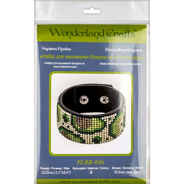 Faux Leather Bead Embroidery Kit &ndash; &ldquo;Bracelet&rdquo; (3 &times; 22 cm) FLBB-046 Black