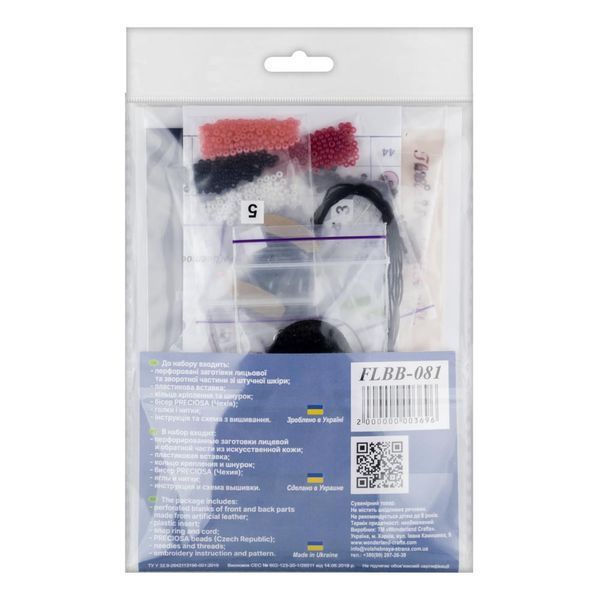 Faux Leather Bead Embroidery Kit &ndash; &ldquo;Pendant&rdquo; FLBB-081 Black
