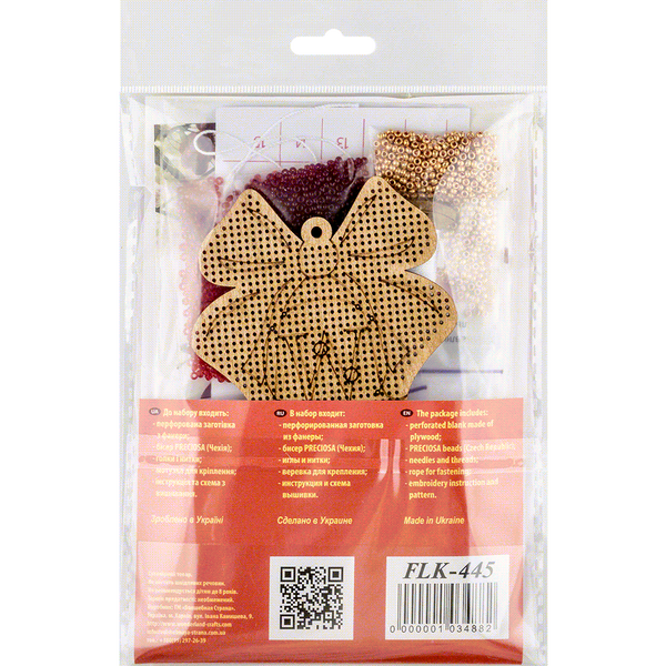 Wooden Bead Embroidery Kit &ndash; &ldquo;Christmas Ornament &ndash; Golden Motifs &ndash; Bell&rdquo; FLK-445