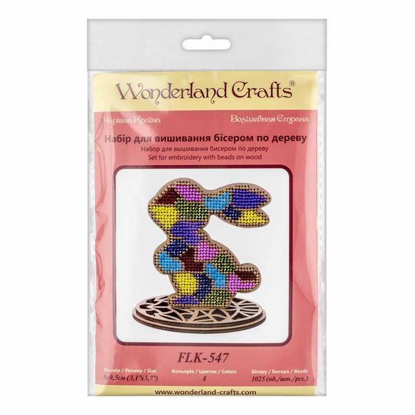 Bead Embroidery Kit on Wood &ndash; &ldquo;Stained Glass Bunny&rdquo; FLK-547