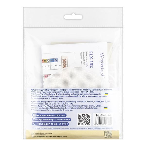 Plastic Cross-Stitch Kit &ndash; &ldquo;Castle by the Sea&rdquo; FLX-132