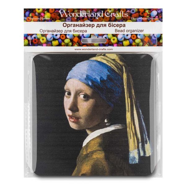 Bead Organizer With Wooden Lid &ndash; &ldquo;Girl with a Pearl Earring, Square&rdquo; FLZB-219