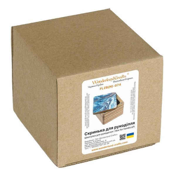 Thread Catcher Square &ndash; &ldquo;Blue & Gold Abstraction&rdquo; FLZB(N)-074